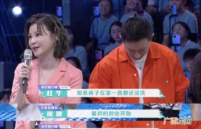 杜华王一博，王一博亲妈杜华及其背后的娱乐资本