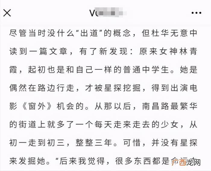 杜华王一博，王一博亲妈杜华及其背后的娱乐资本