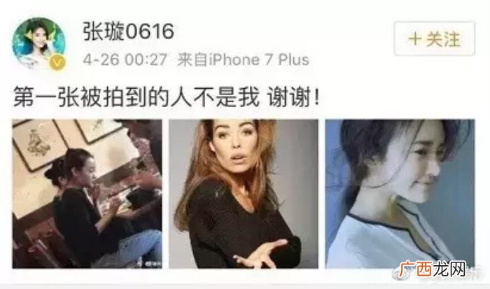 陈思诚微博,陈思诚回归微博第一篇就要保护家人