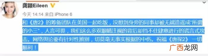 陈思诚微博,陈思诚回归微博第一篇就要保护家人