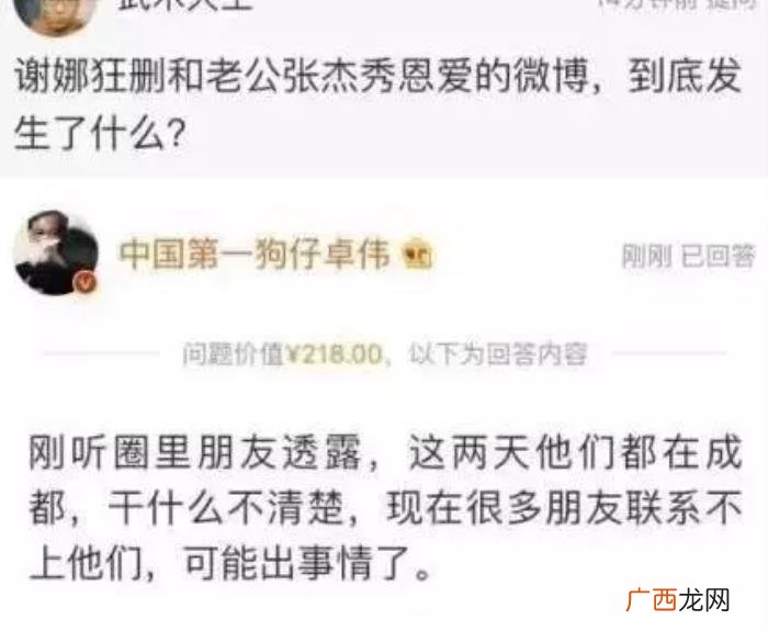 陈思诚微博,陈思诚回归微博第一篇就要保护家人