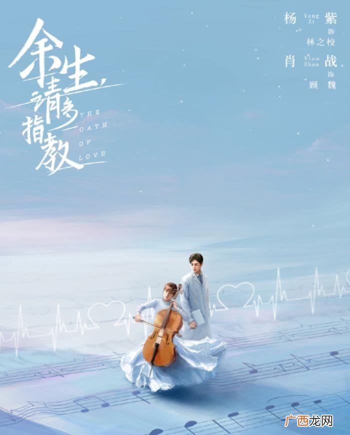 肖战男男剧,杨幂赵丽颖杨紫纷纷合作肖战王一博等男男CP男星