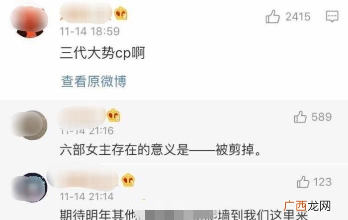 肖战男男剧,杨幂赵丽颖杨紫纷纷合作肖战王一博等男男CP男星