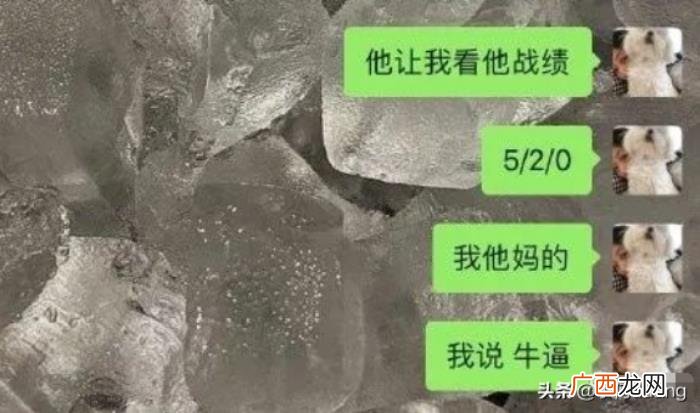 和男生聊天被说老直女，直女是怎样和男生聊天的