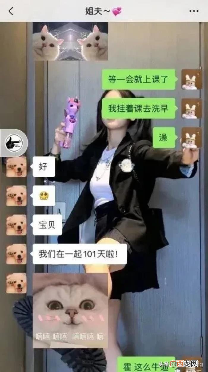 和男生聊天被说老直女，直女是怎样和男生聊天的