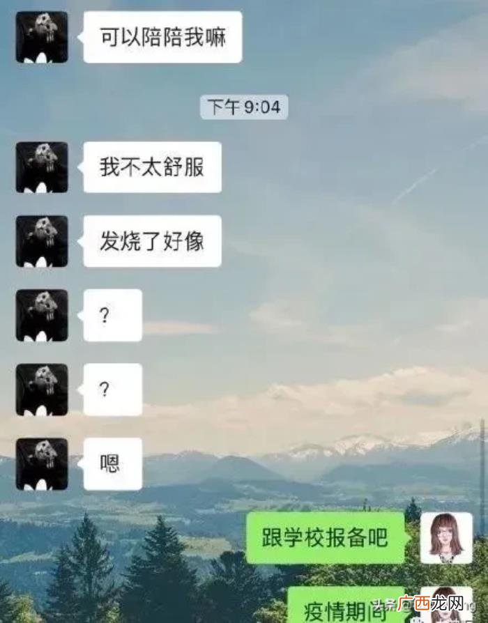 和男生聊天被说老直女，直女是怎样和男生聊天的