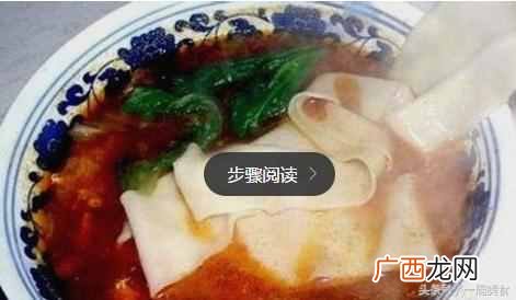 biangbiang怎么读，陕西著名小吃biangbiang面来看看吧