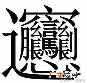 biangbiang怎么读，陕西著名小吃biangbiang面来看看吧