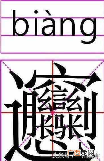 biangbiang怎么读，陕西著名小吃biangbiang面来看看吧