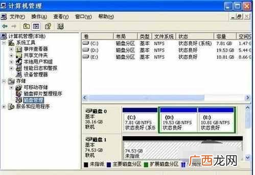 移动硬盘怎么分区，今天小编就来说说移动硬盘分区的方法