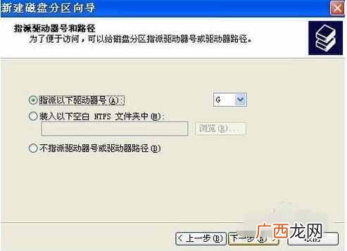 移动硬盘怎么分区，今天小编就来说说移动硬盘分区的方法