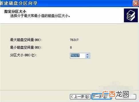 移动硬盘怎么分区，今天小编就来说说移动硬盘分区的方法