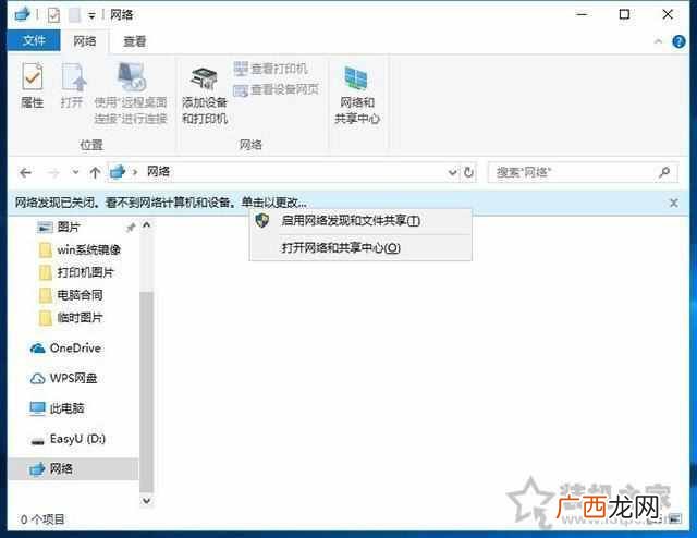 共享文件夹怎么设置,两台电脑共享怎么设置