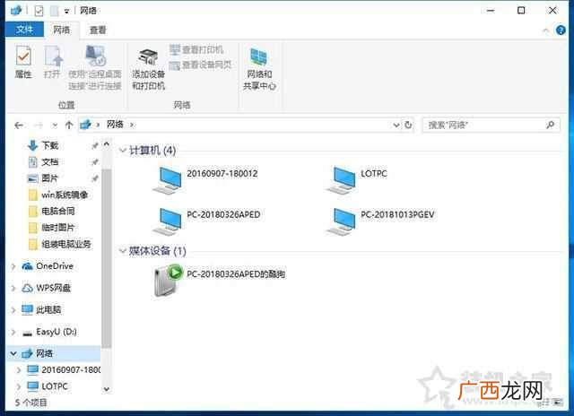 共享文件夹怎么设置,两台电脑共享怎么设置