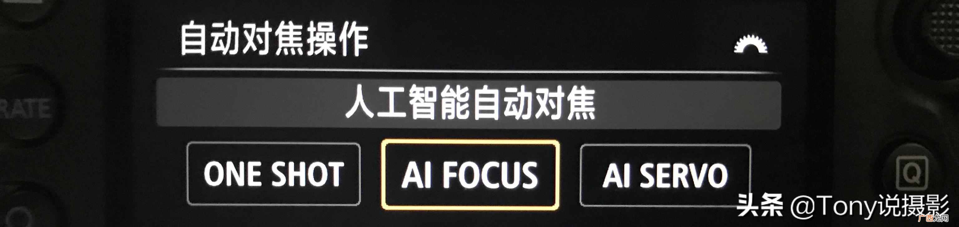 mf什么意思，对焦操作简单将其分为三类模式