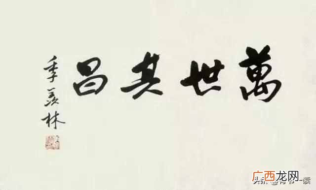 拜读是什么意思,人生的意义