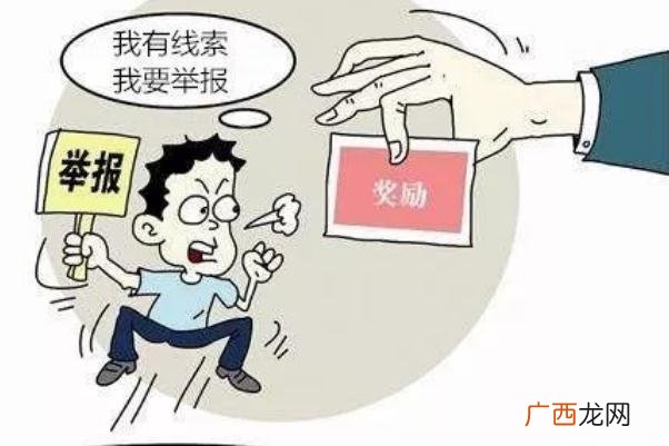 河北小伙举报后被举报人一家砸门信息泄露经常接到骚扰电话怎么办