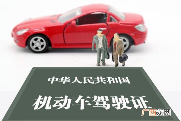 2022年全国全面推行电子驾驶证电子驾驶证怎么开通