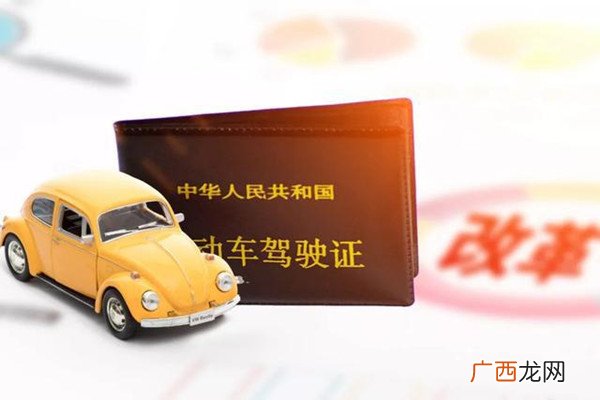 2022年全国全面推行电子驾驶证电子驾驶证怎么开通