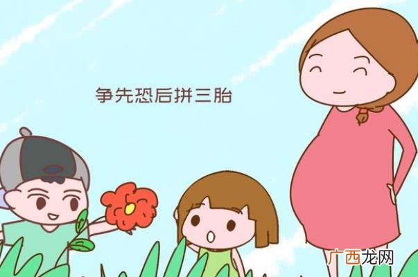 中国总和生育率低于国际警戒线生孩子一共要花多少钱