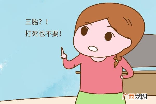 中国总和生育率低于国际警戒线生孩子一共要花多少钱