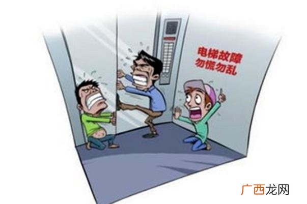5岁女童被困电梯教科书式报警电梯故障时自救方法有哪些