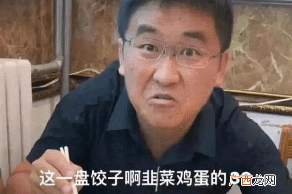 警方回应网红吐槽青岛物价贵被打物价局定价标准