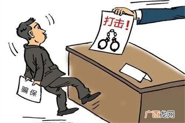 男子制造2次车祸杀妻骗保被判死刑骗保是什么意思