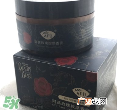 阿芙精油到底好不好用