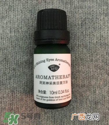 阿芙精油到底好不好用
