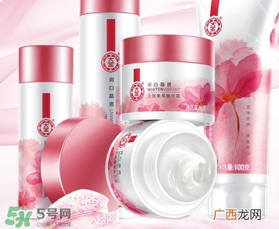 大宝润白晶透系列怎么样_好用吗