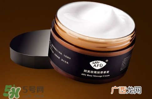 阿芙按摩膏怎么样_作用