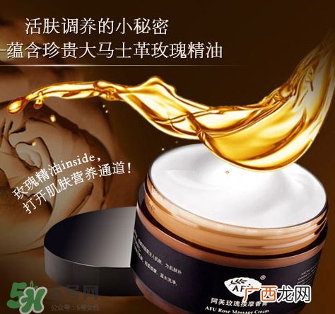 阿芙按摩膏怎么用_使用心得