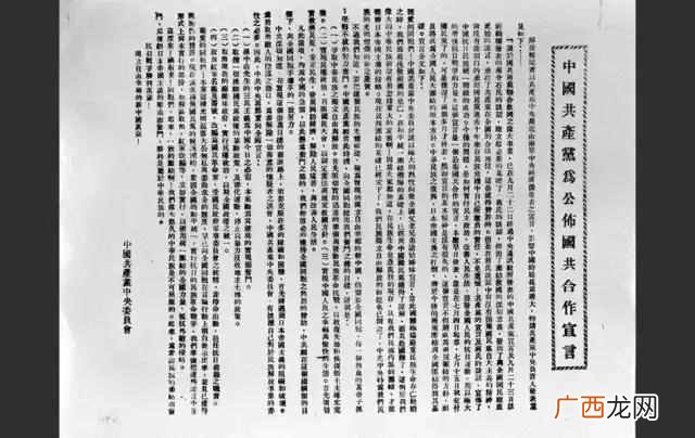 七七事变历史资料,七七事变的意义及影响