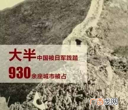 七七事变历史资料,七七事变的意义及影响