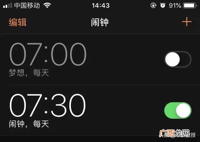 飞行模式和关机有什么区别,如何辨别关机和飞行模式