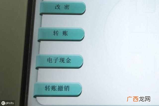 手机网银怎么开通,手机开通网银的步骤