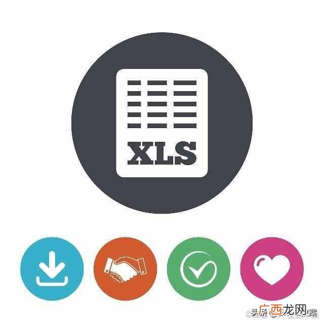 增长率怎么算,我就告诉你excel公式来计算平均增长率的方法