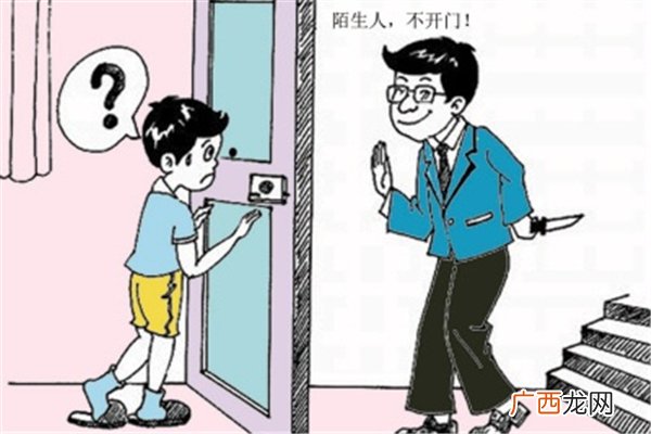 9岁男孩记下嫌疑人特征帮民警破案孩子遇到危险怎么自保