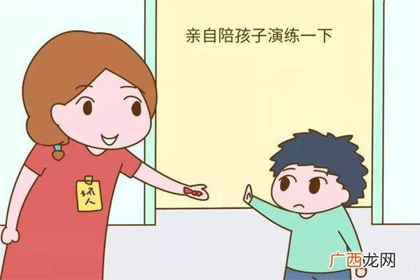 9岁男孩记下嫌疑人特征帮民警破案孩子遇到危险怎么自保