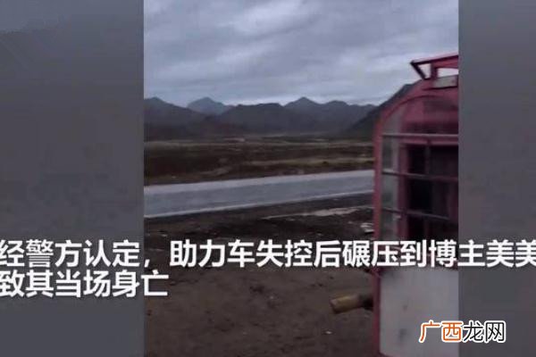 警方认定22岁徒步西藏遇难女孩死因徒步旅游的目的