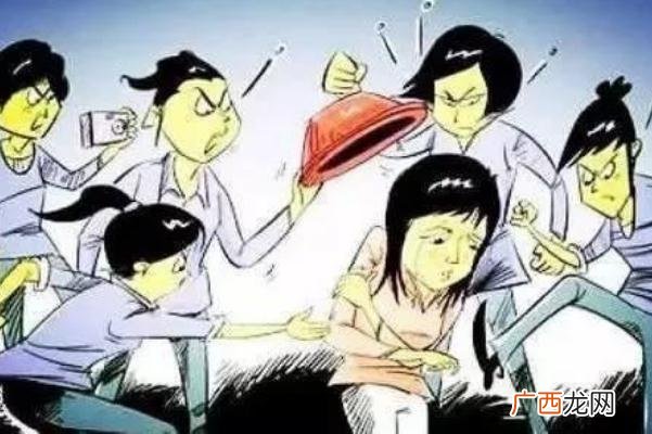 15岁中考生霸凌室友并篡改其志愿校园霸凌要承担什么责任