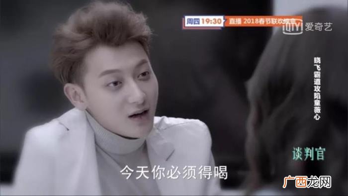 黄子韬尬演，不红的姐弟恋题材居然被黄子韬演火了