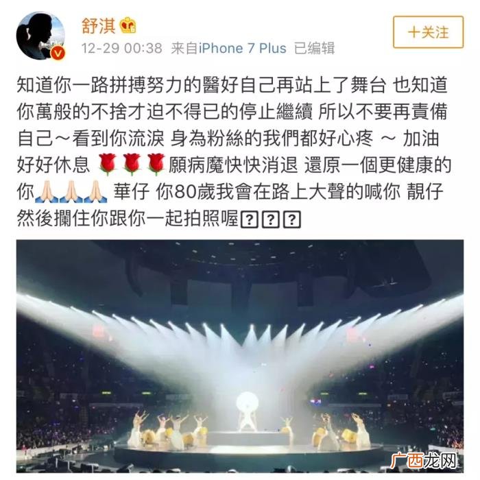 刘德华医生，医生叫我不要再唱下去57岁的刘德华突然中断演唱会