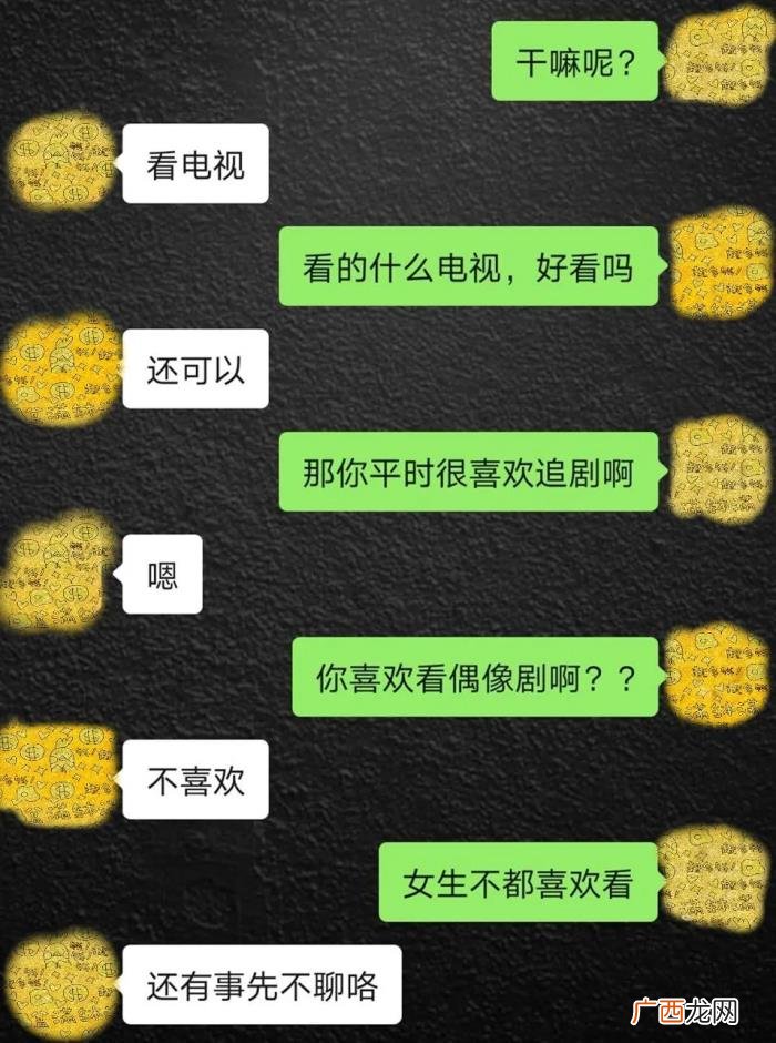 一问一答的女孩还追吗，如何避免和女生一问一答式的聊天
