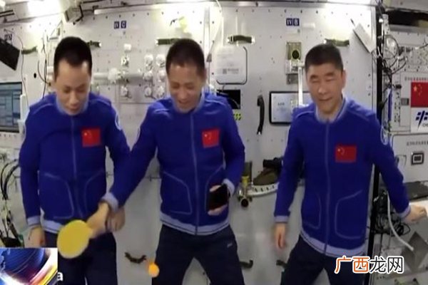 3名航天员在空间站打乒乓球打乒乓球要多大的场地