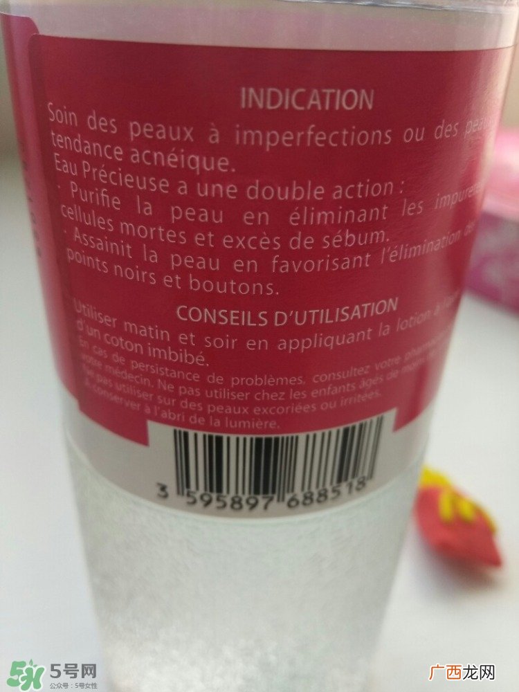 珍贵水怎么使用及真假辨别