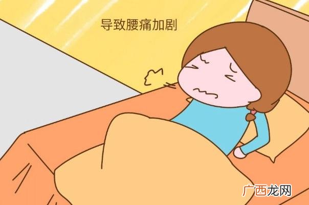 月经不调是不是很难怀孕月经不调是卵巢功能不好吗