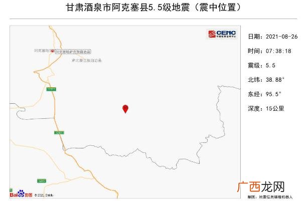 甘肃酒泉市阿克塞县发生5.5级地震地震时高楼层如何逃生