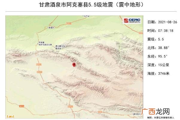 甘肃酒泉市阿克塞县发生5.5级地震地震时高楼层如何逃生